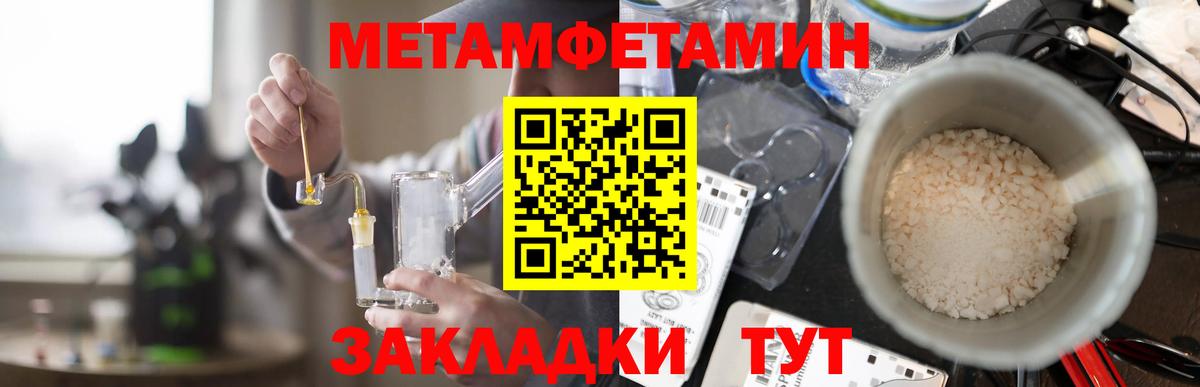 Махачкала  АМФ  Вход с VPN  АМФ VHQ  сайты даркнета состав  Амфетамин 