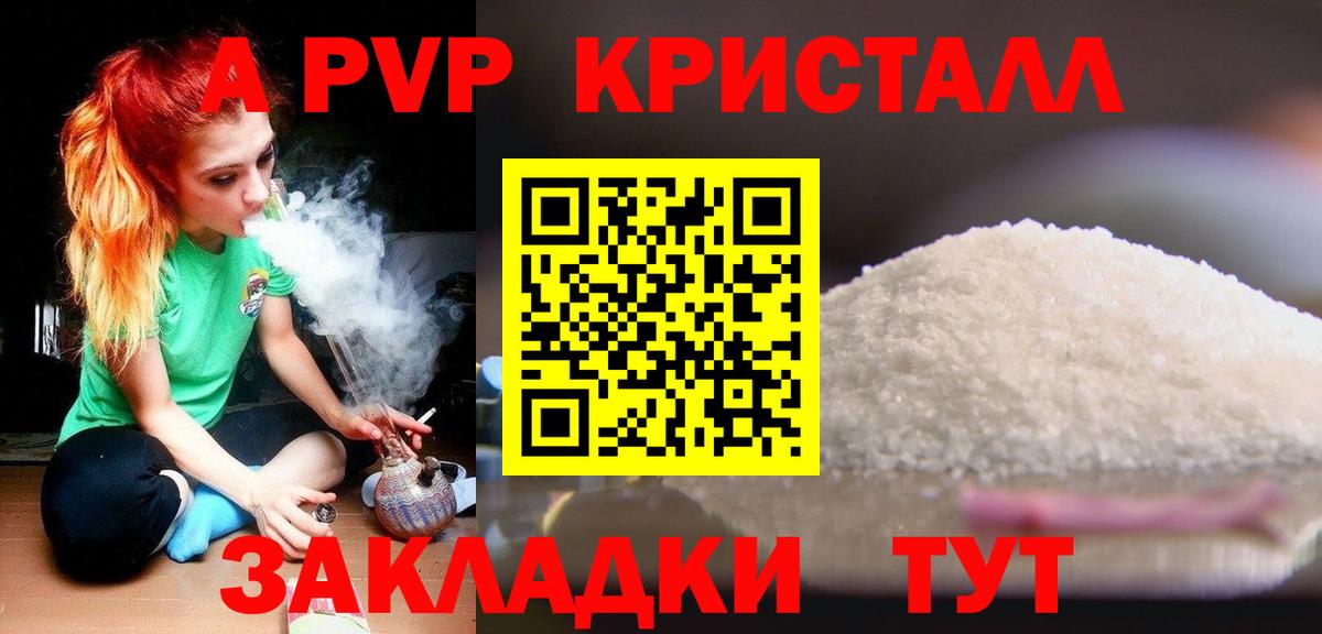 А ПВП мука  Альфа ПВП СК  Махачкала  Альфа ПВП СК  APVP  Вход с VPN 