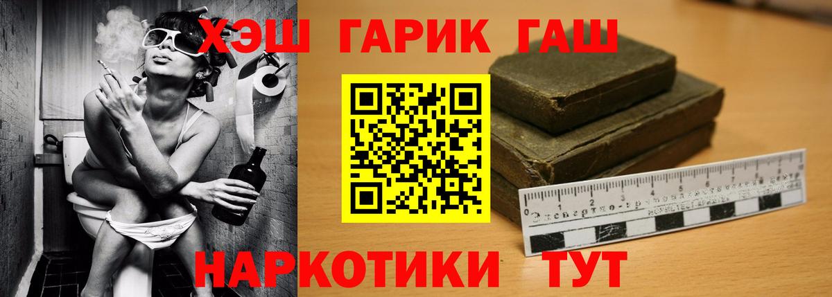 ГАШ убойный Махачкала