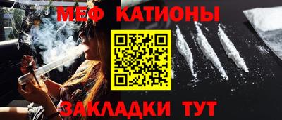 кокс Пенза