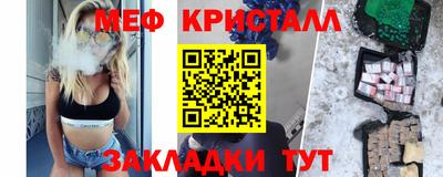 МДМА Первоуральск