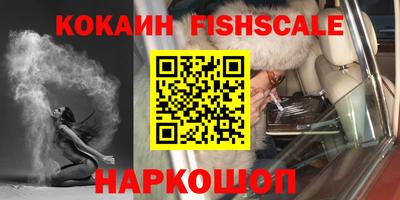 кокс Пенза