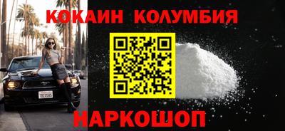 кокс Пенза