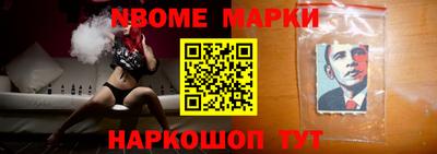 дмт Партизанск
