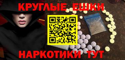 МДМА Первоуральск