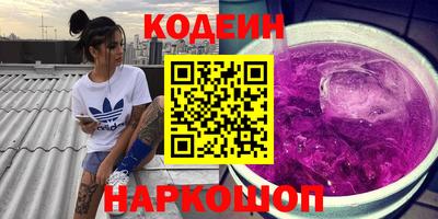 кокс Пенза