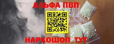 кокс Пенза