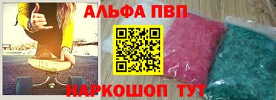 кокс Пенза