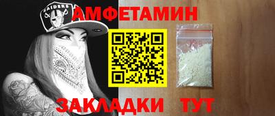 кокс Пенза